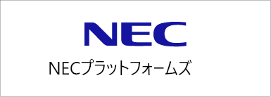 NEC